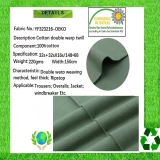 Oeko-Tex fabric (3)