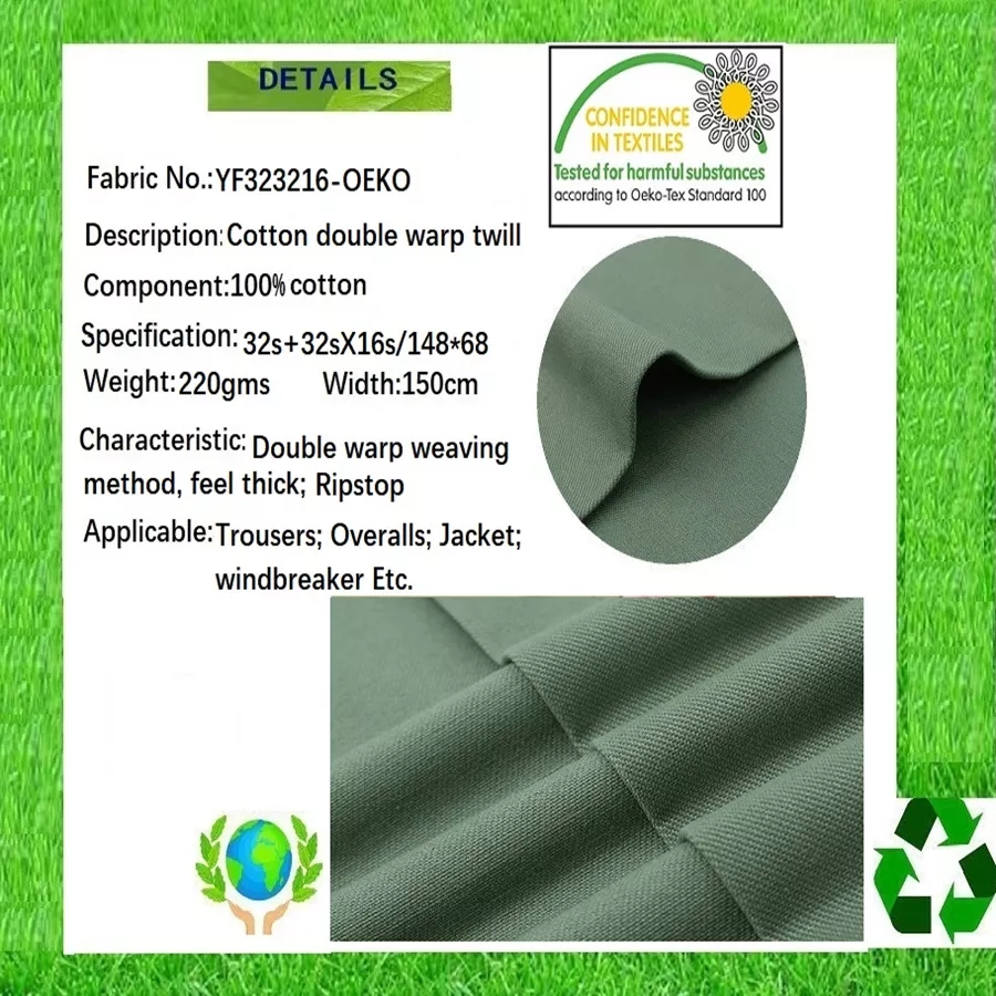 Oeko-Tex fabric (3)