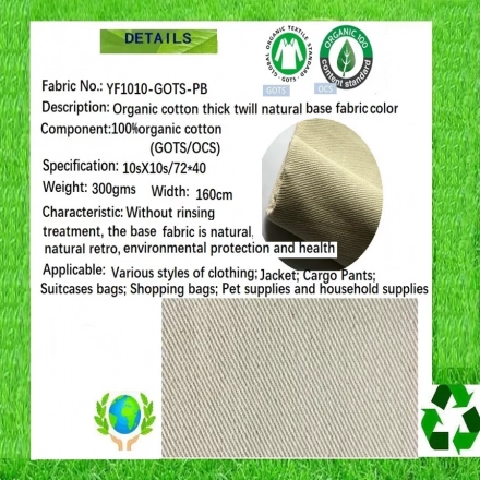 GOTS&OCS Fabric GOTS&OCS Fabric