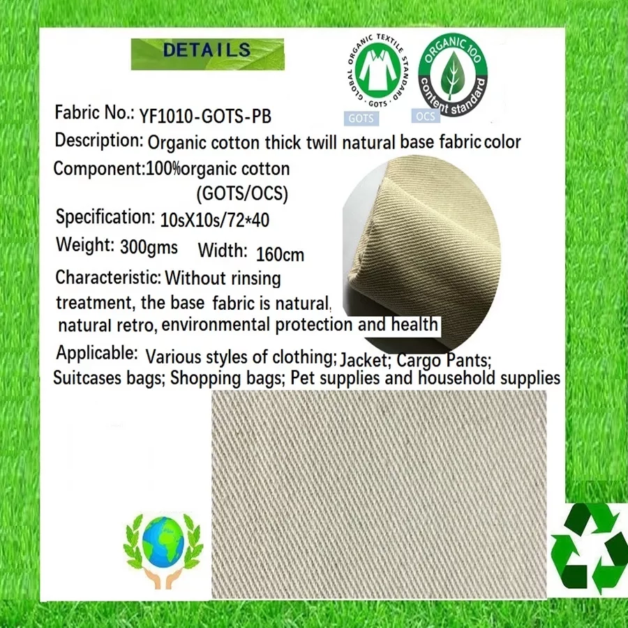 GOTS&OCS  Fabric