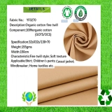 GOTS&OCS  Fabric (2)