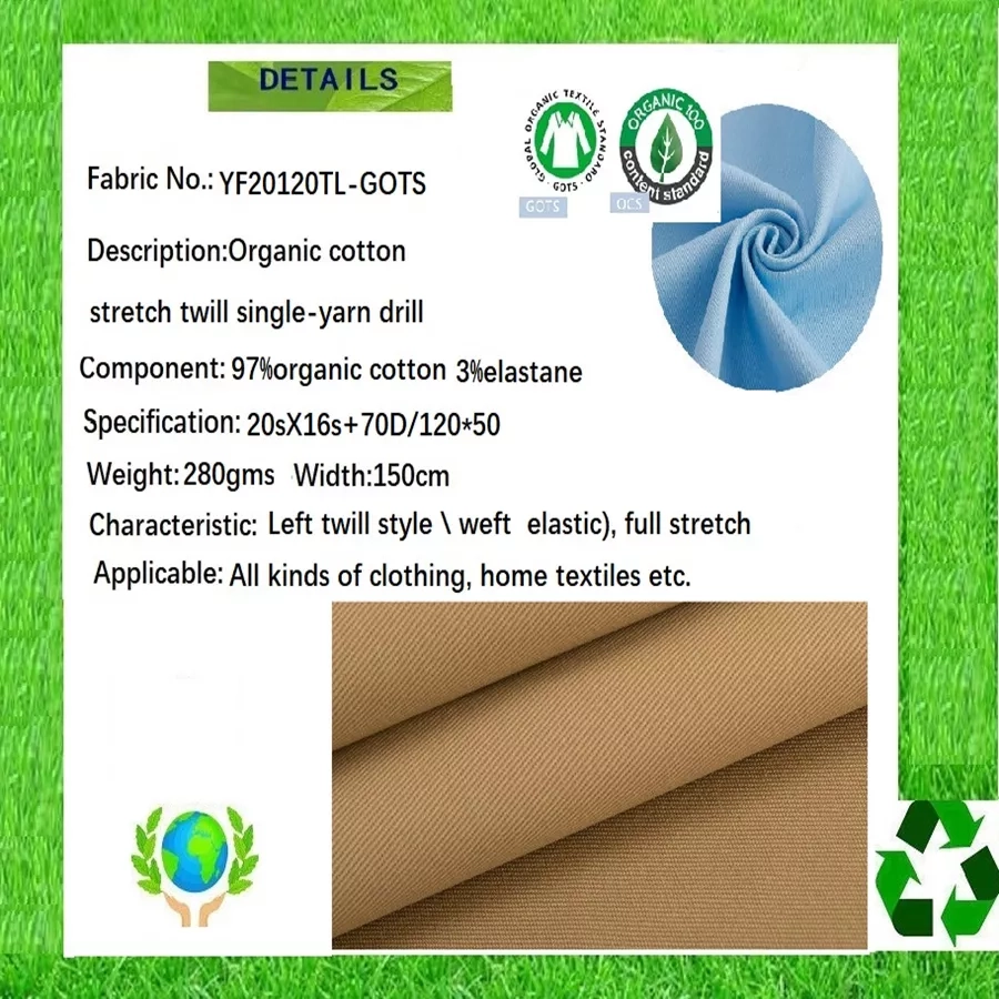 GOTS&OCS  Fabric (4)
